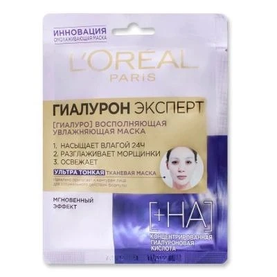 Маска для обличчя тканинна зволожуюча Гіалурон Експерт L&#039;Oreal Paris, 30 г