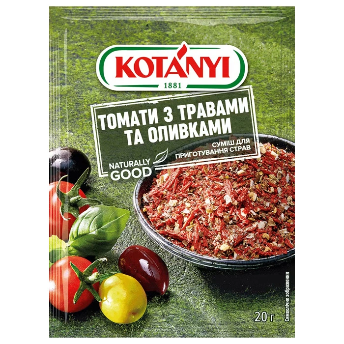 Приправа томати з травами та оливками Kotanyi, 20 г