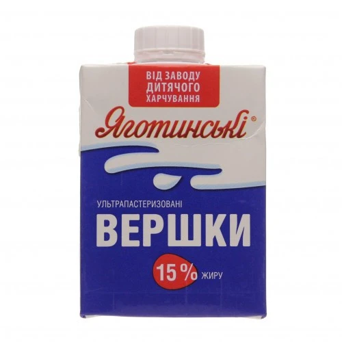 Вершки 15% ультрапастеризовані Яготинські, 500 г