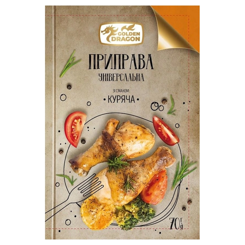 Приправа універсальна куряча Golden Dragon , 70 г