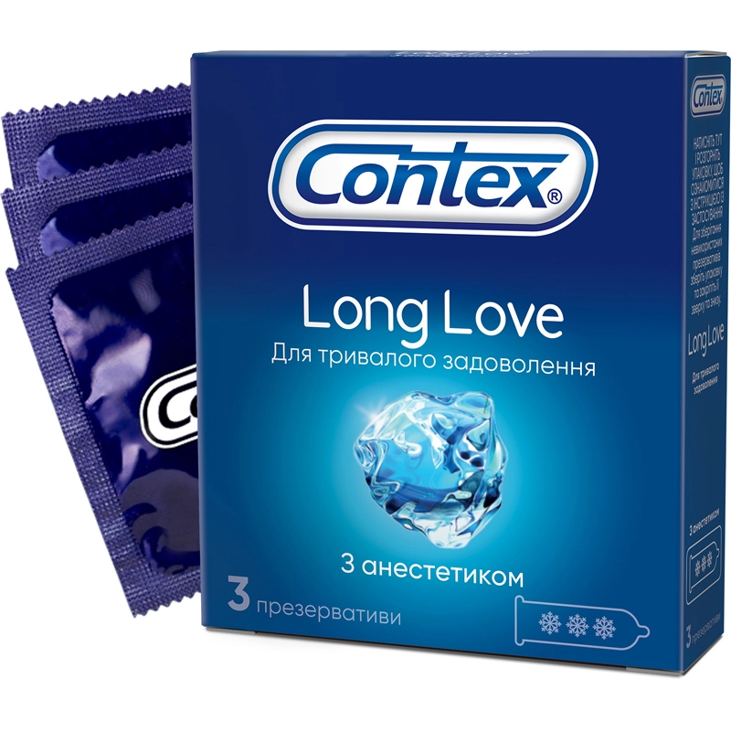 Презервативи латексні з силіконовим змазкою Long Love Contex, 3 шт/уп.