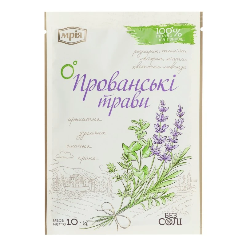 Суміш прянощів Прованські трави Мрія, 10 г