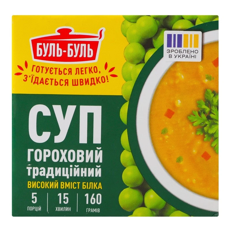 Суп гороховий традиційний Буль-Буль, 160 г
