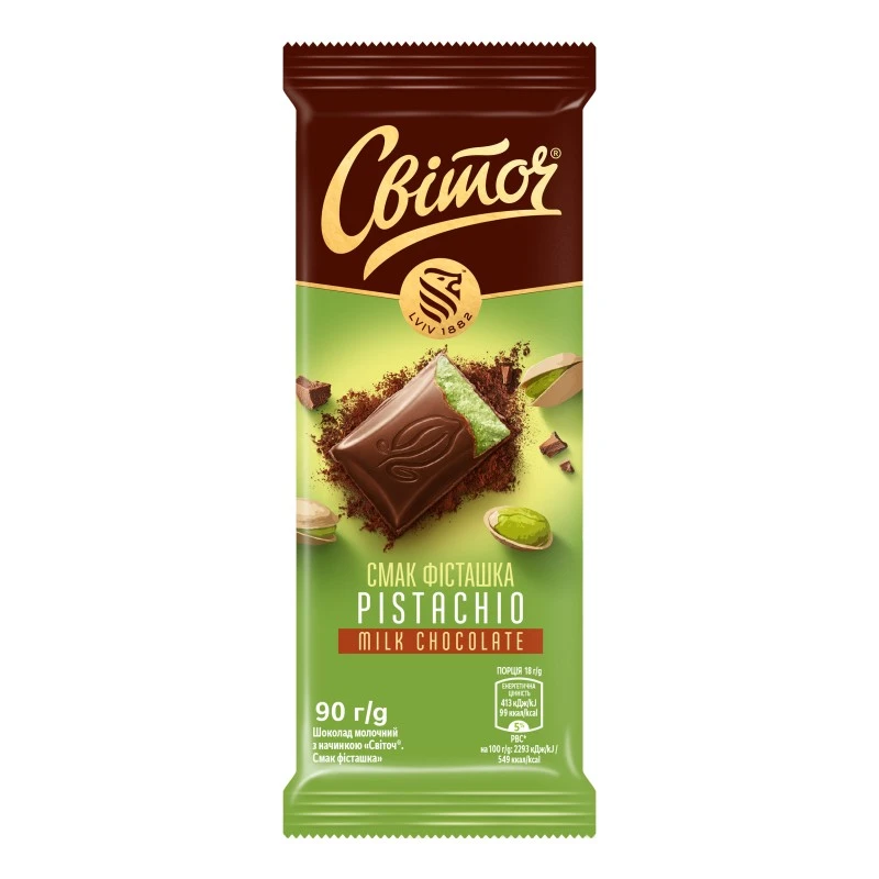 Шоколад молочний Pistachio Світоч, 90 г