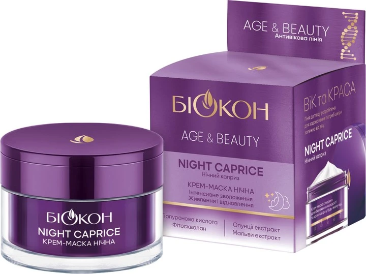 Крем-маска нічна Night Caprice Біокон Age&amp;Beauty, 50мл