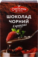 Шоколад Chocolatier чорний в краплях Малбі, 80 г