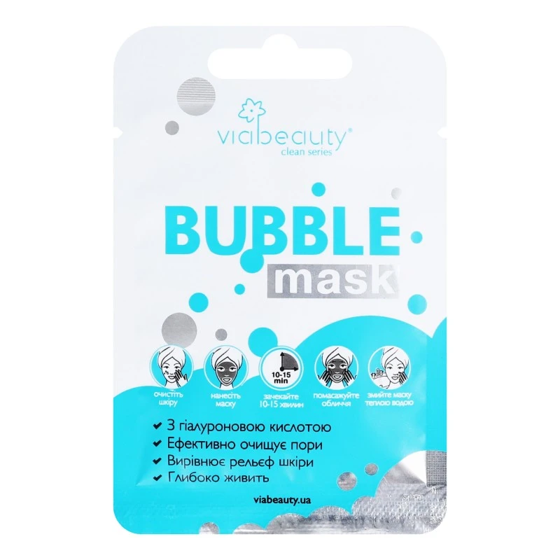 Маска для обличчя Очищуюча BUBBLE Mask з гіалуроновою кислотою VIA Beauty, 10г