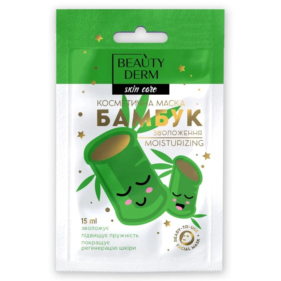 Маска Косметична для обличчя Acai БамбукPзволоження Beautyderm, 15 мл