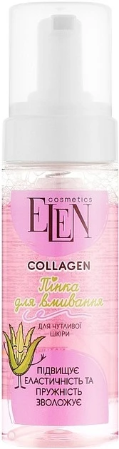 Пінка для вмивання для чутливої шкіри Collagen Elen Сosmetics, 150 мл