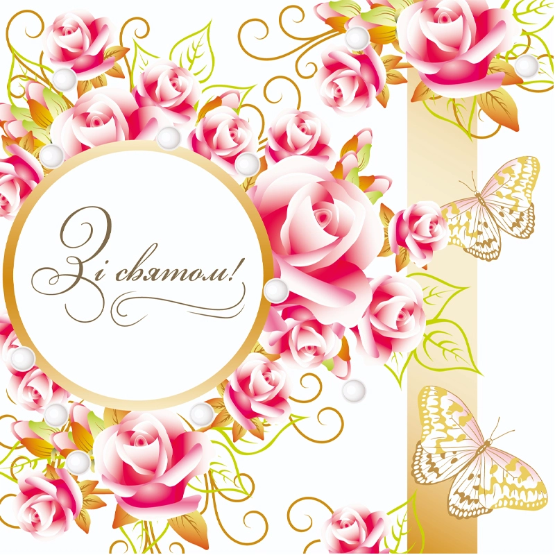 Серветка столова 33*33 см, 3 шари,  Luxy, 18шт