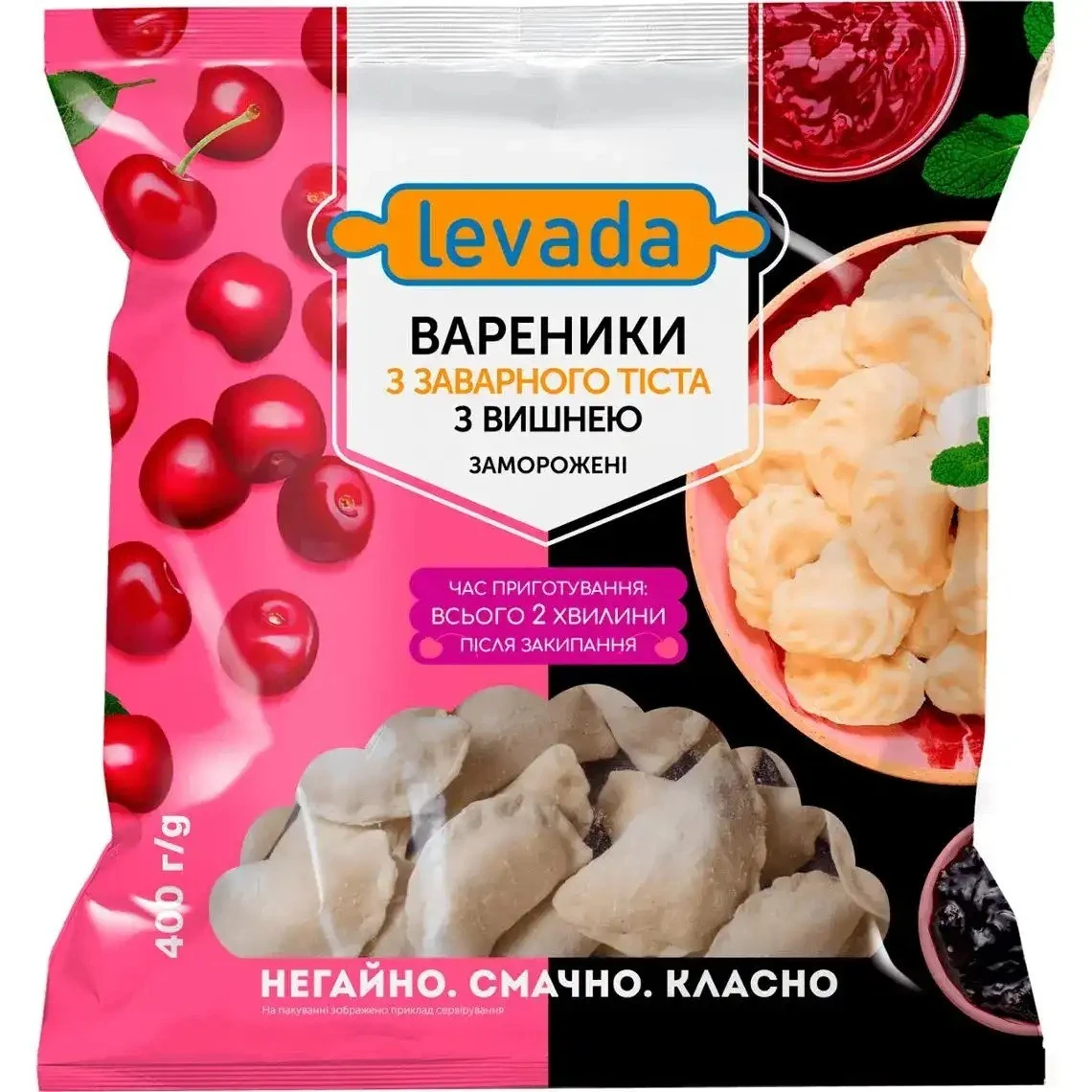 Вареники з заварного тіста з вишнею Levada м/у 400г