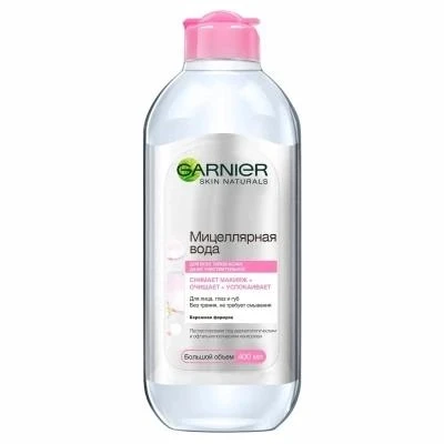 Міцелярна вода для всіх типів шкіри Garnier Skin Naturals, 400мг