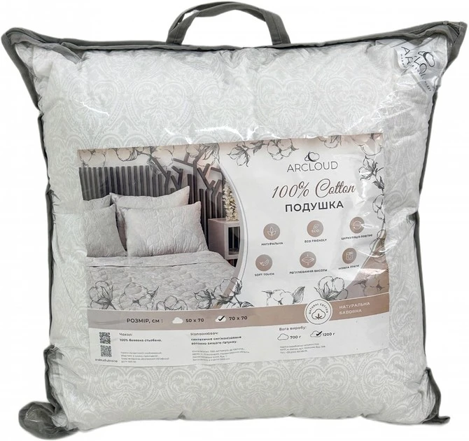 Подушка Cotton Arcloud, 70*70см у сумці