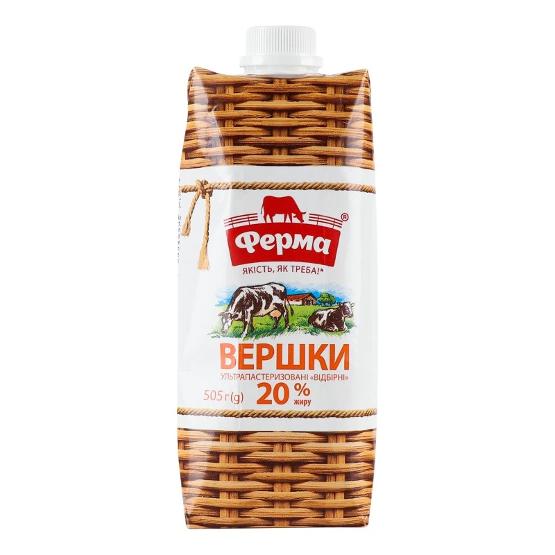 Вершки 20% ультрапастеризовані Ферма, 505 г