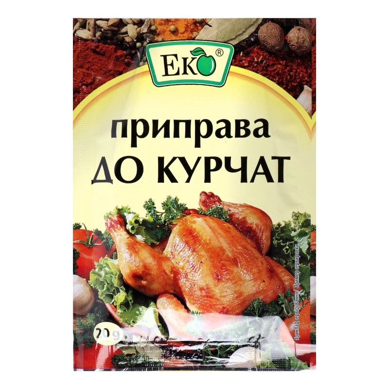 Приправа для курчат Еко, 20 г
