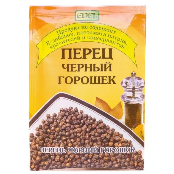 Перець чорний горошок Edel, 25 г