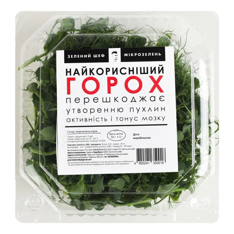 Зріз горошка, шт.