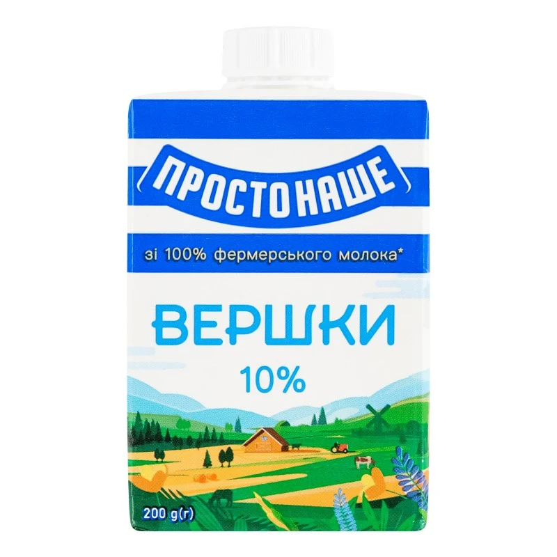 Вершки 10% стерилізовані Простонаше т/п 200г