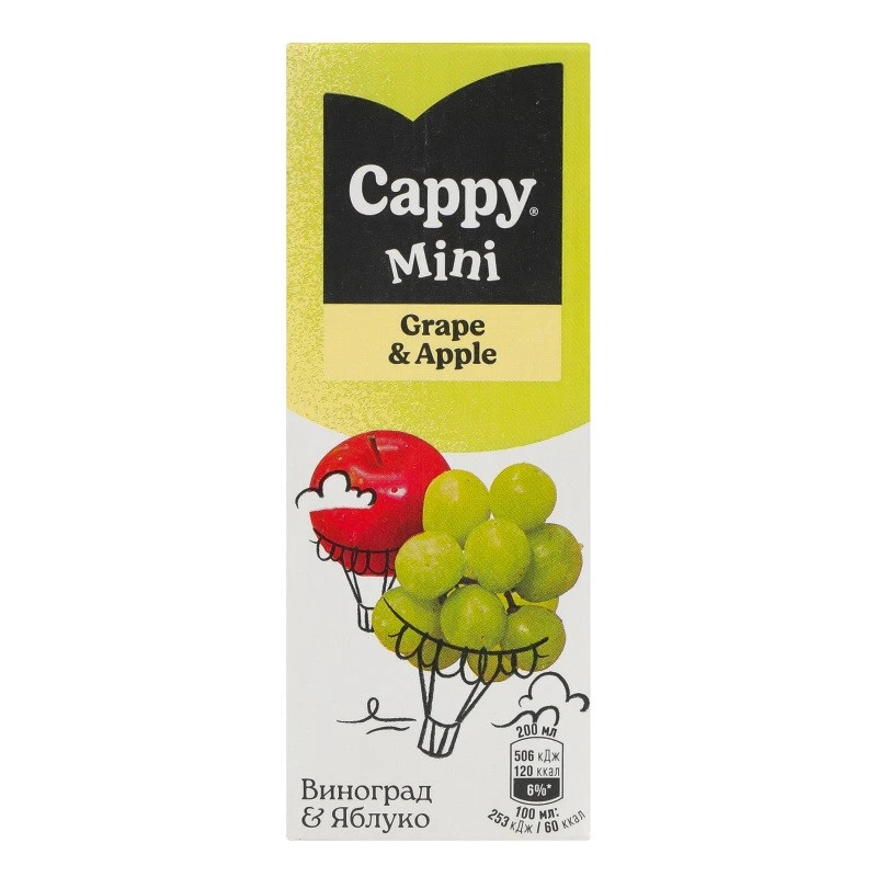 Нектар виноград яблуко Cappy, 0.2 л