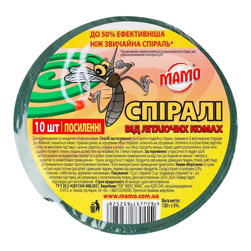 Спіралі від літаючих комах Мамо, 10 шт/упак