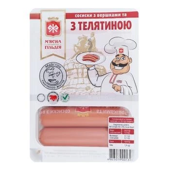 Сосиски варені з вершками та телятиною в/г М&#039;ясна Гільдія