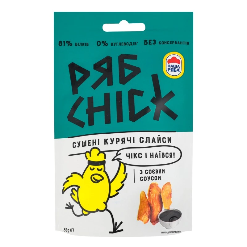 Слайси курячі сушені із соєвим соусом РябChick д/п 30г