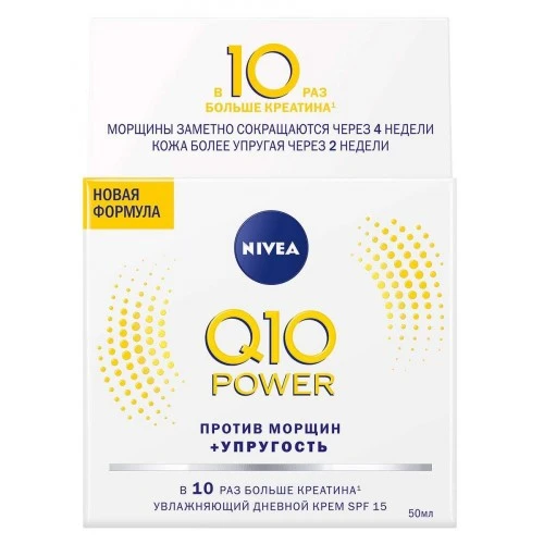 Крем для обличчя зволожуючий проти зморшок денний Q10 Power Nivea, 50 мл