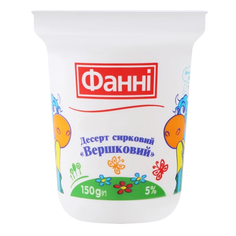 Десерт 5% Вершковий Фанні, 150 г