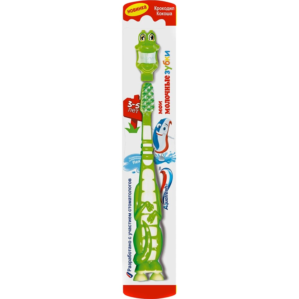 Щітка зубна для дітей 3-5 років Мої молочні зубки Aquafresh, шт