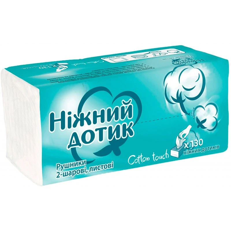 Рушник паперовий 2-х шаровий 190*200мм Ніжний дотик, 130 шт/уп.