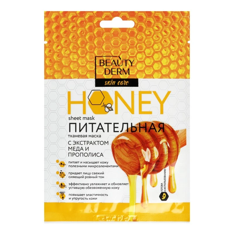 Маска для обличчя тканинна з екстрактом меду та прополісу Живильна Beauty Derm, 25 мл
