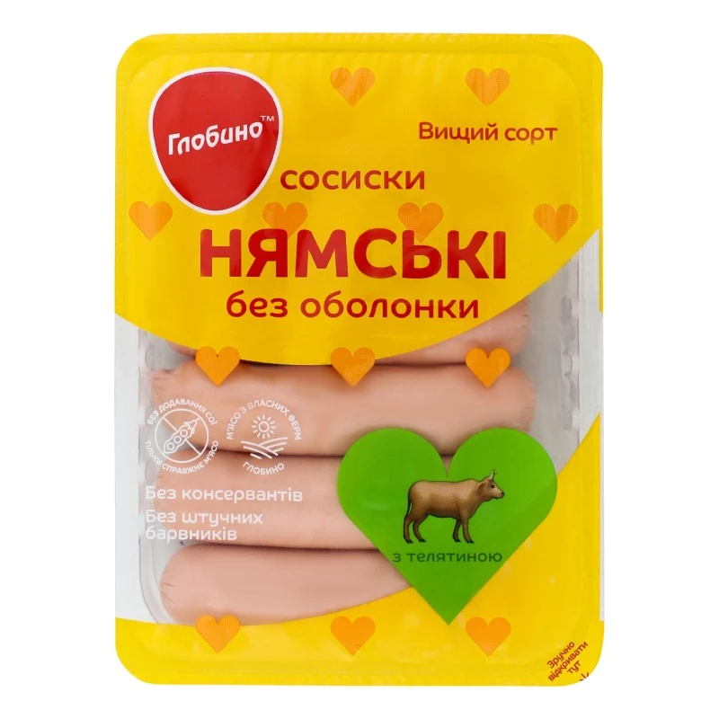 Сосиски варені Нямські з телятиною в/г Глобино