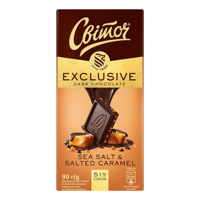 Шоколад чорний з морською сіллю та карамеллю Ексклюзив Світоч, 90 г