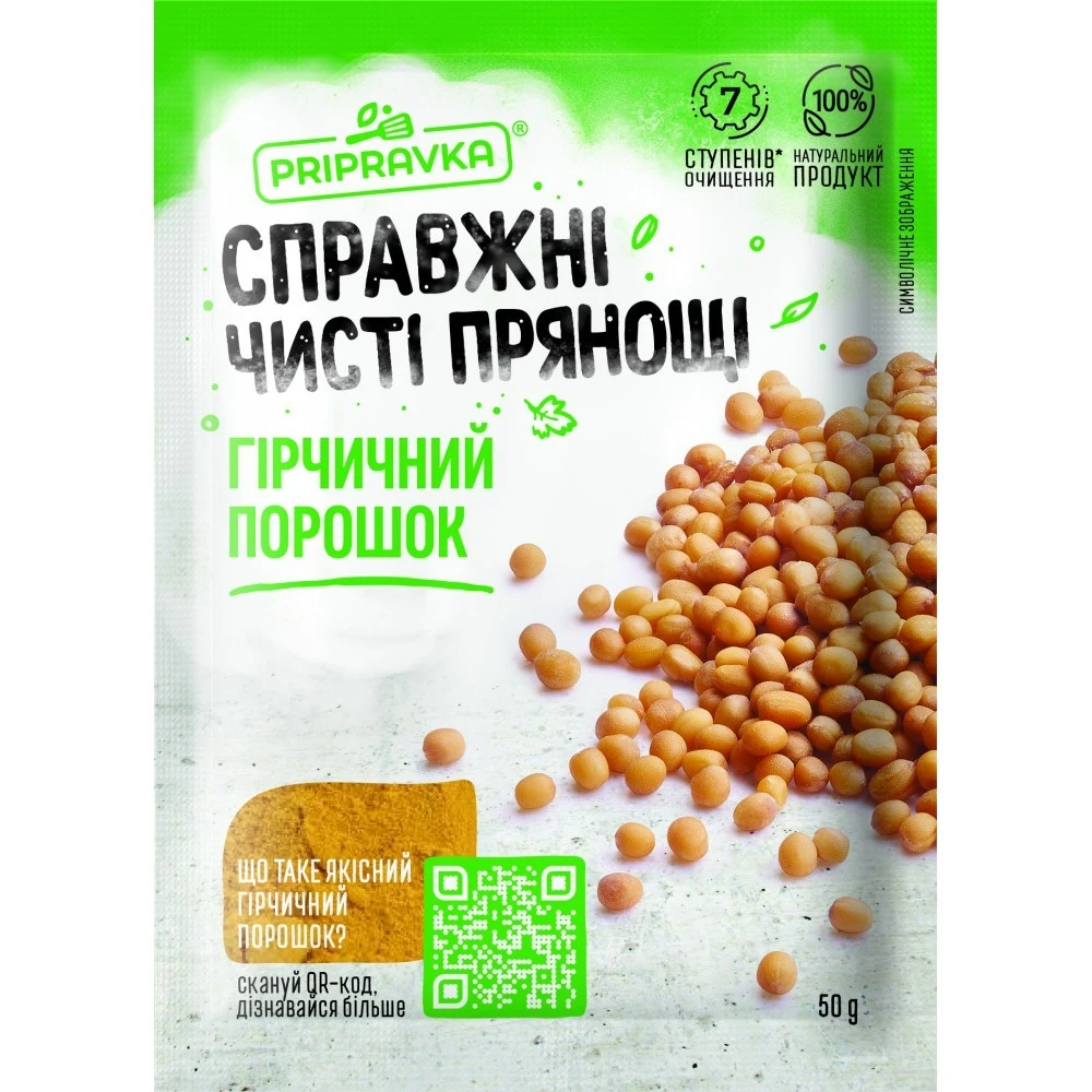 Гірчичний порошок Приправка, 50 г