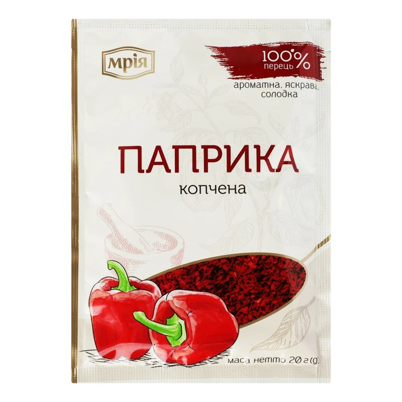 Паприка копчена мелена Мрія, 20г