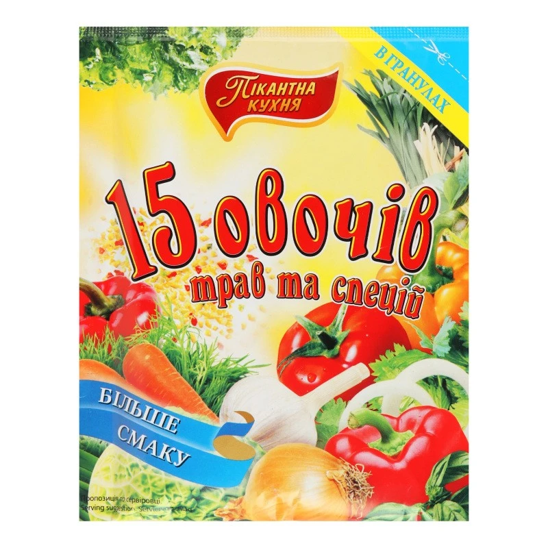 Приправа гранульована 15 овочів трав та спецій Пікантна кухня, 70 г