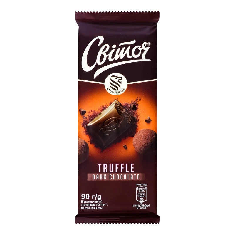 Шоколад чорний трюфель Світоч, 90 г