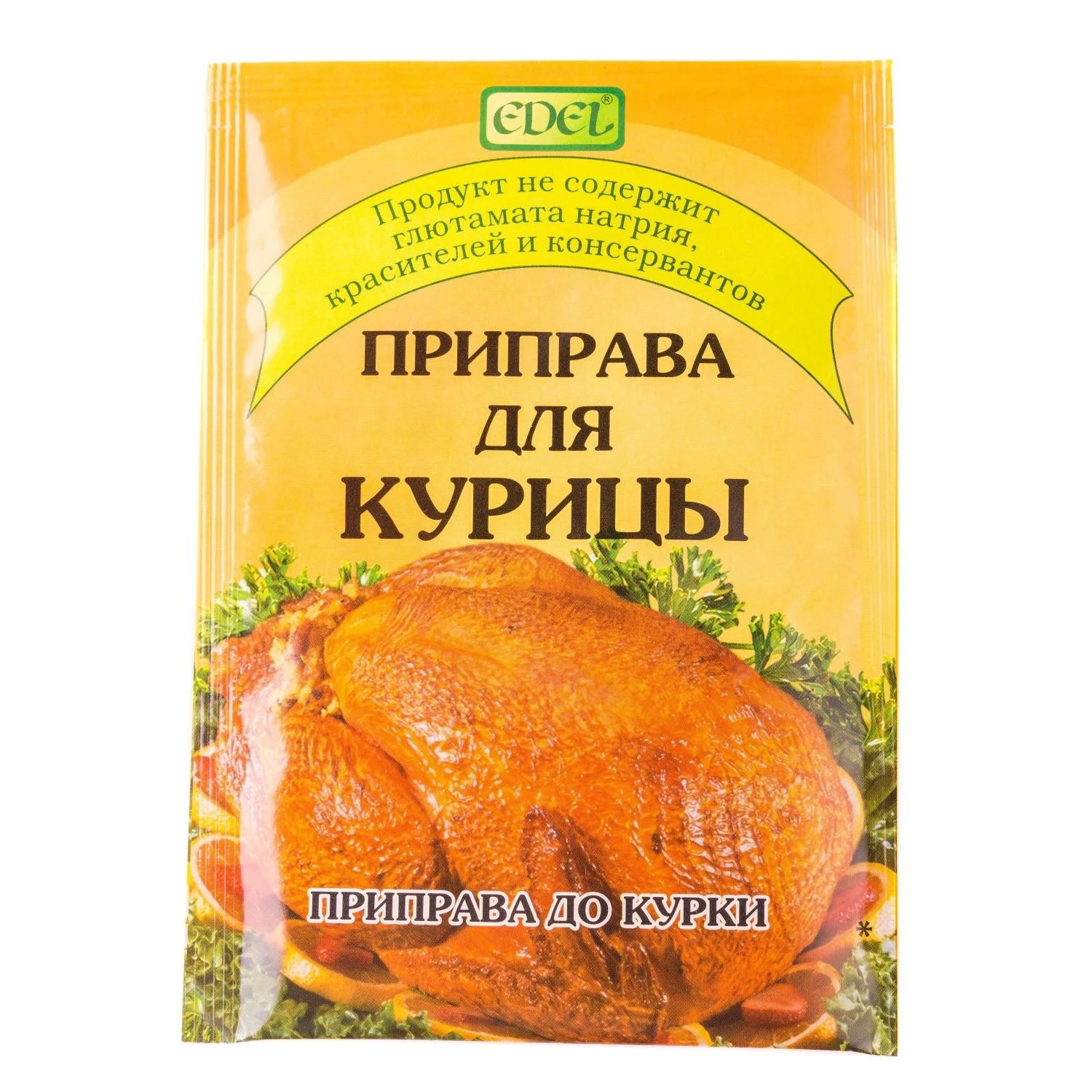 Приправа до курки Edel, 20 г