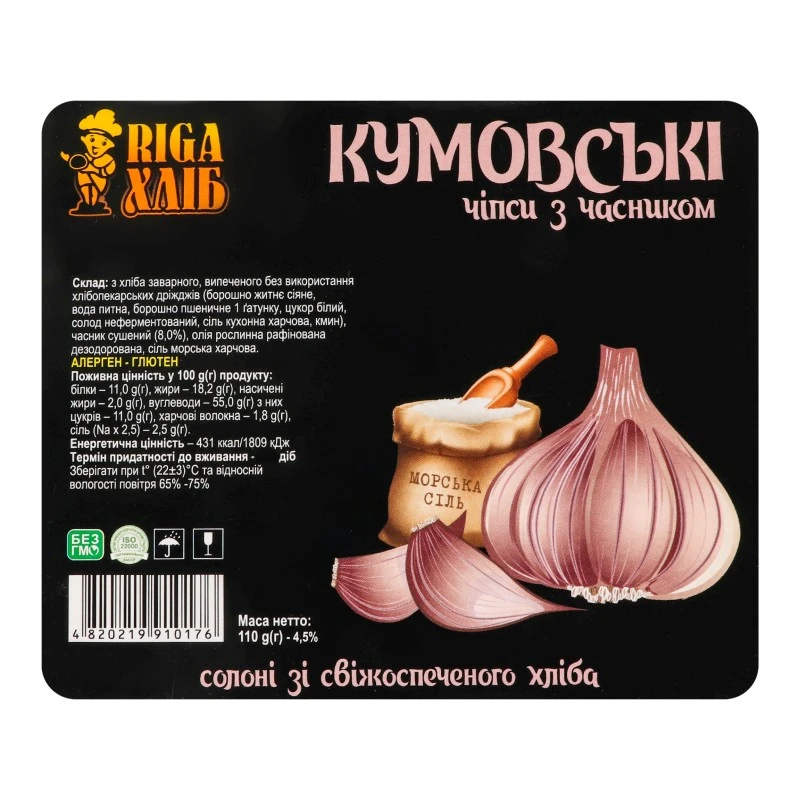 Чіпси Кумовські з часником Riga Хліб, 110 г