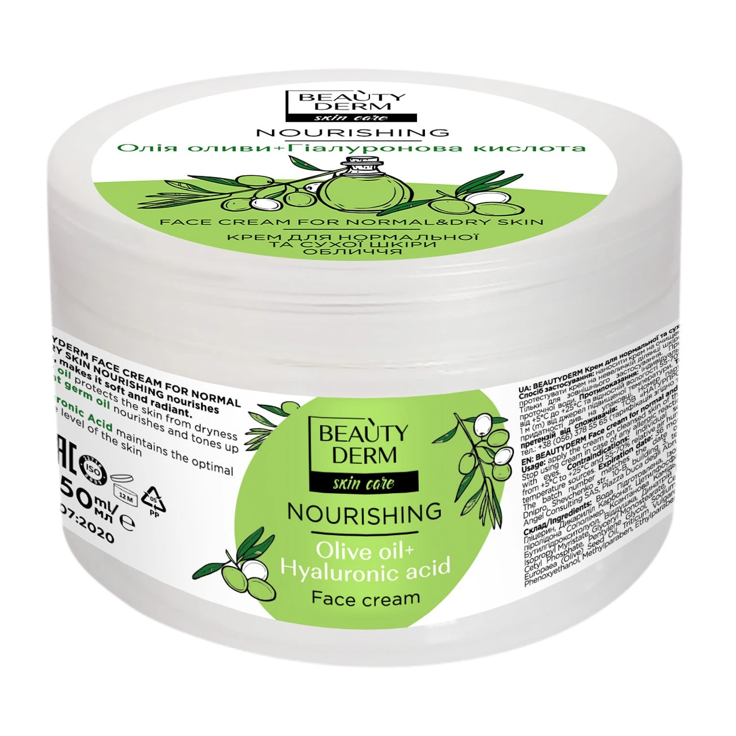 Крем для нормальної та сухої шкіри обличчя Nourishing Beautyderm, 250 мл