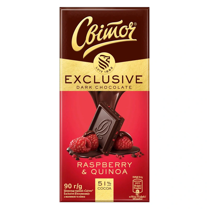 Шоколад чорний Ексклюзив з малиною та кіноа Світоч, 90 г