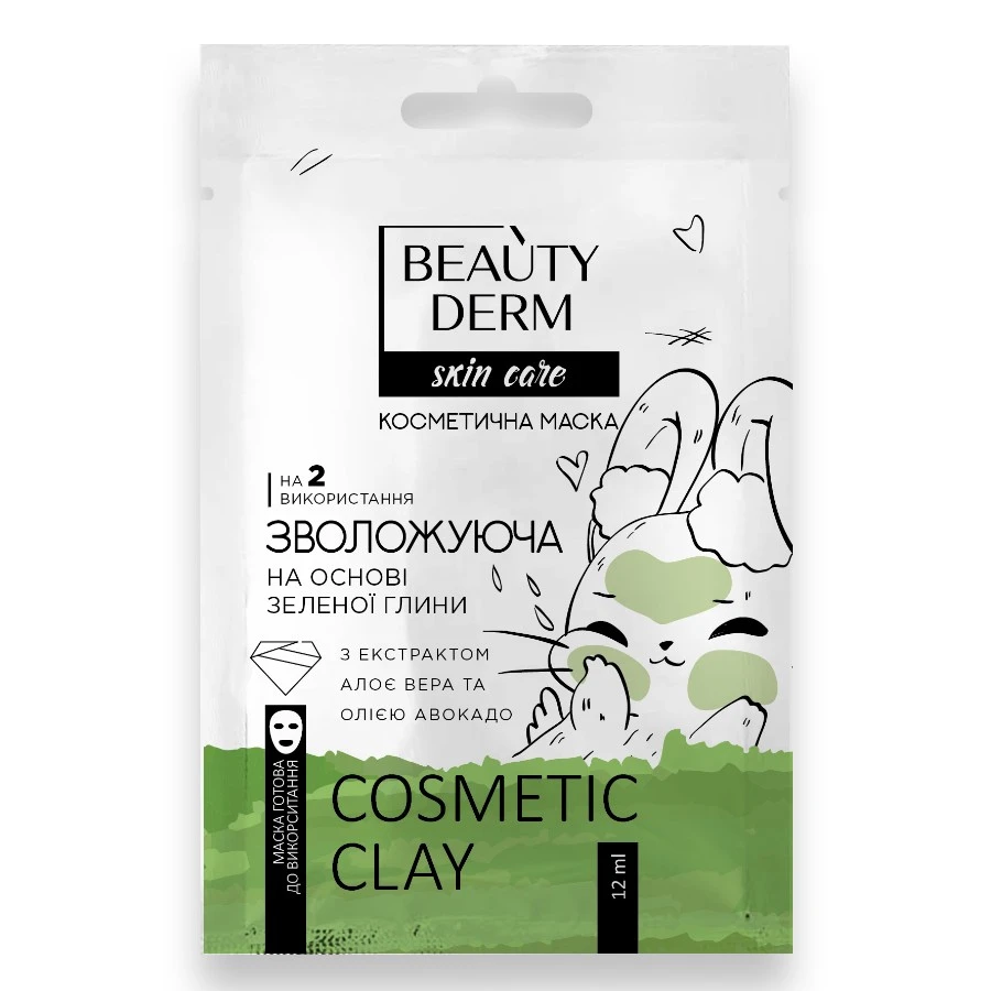 Маска Косметична для обличчя наPосновіPзеленоїPглиниPЗволожуюча Beautyderm, 12 мл