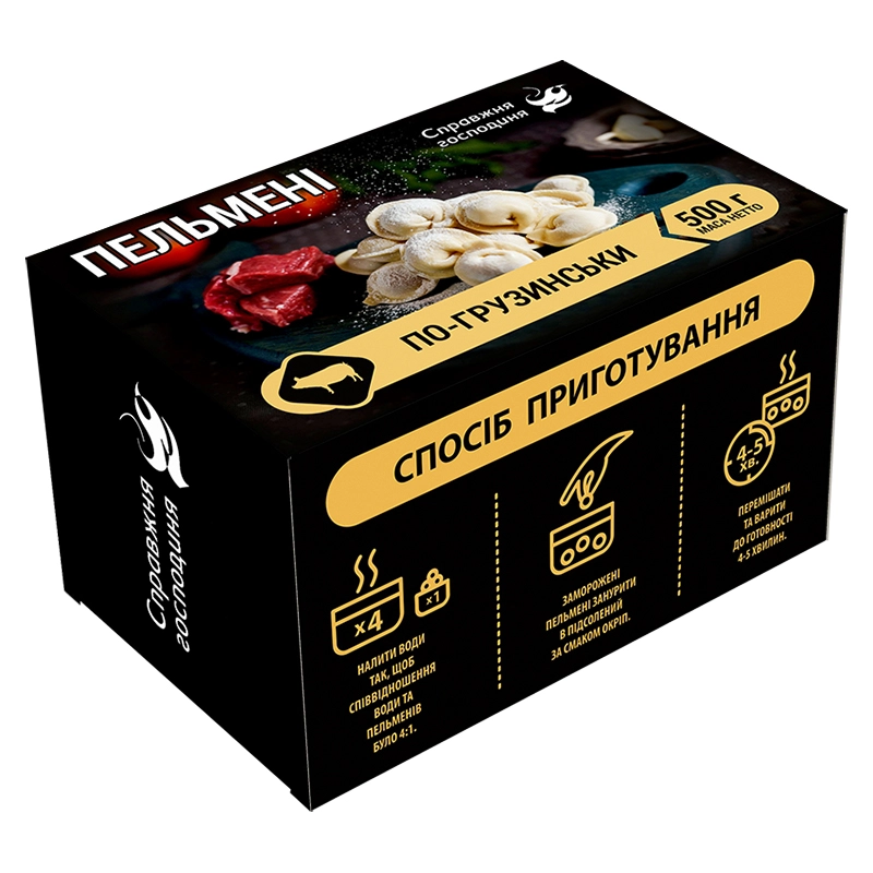 Пельмені По-грузинськи Справжня господиня, 500 г