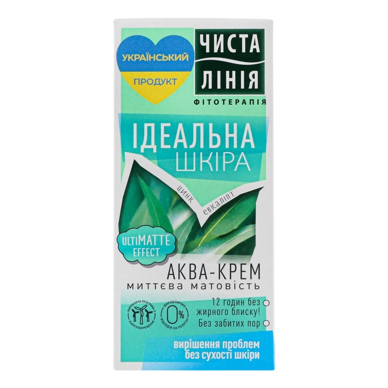 Аква-крем Миттєва матовість Ідеальна шкіра Чиста Лінія, 50мл