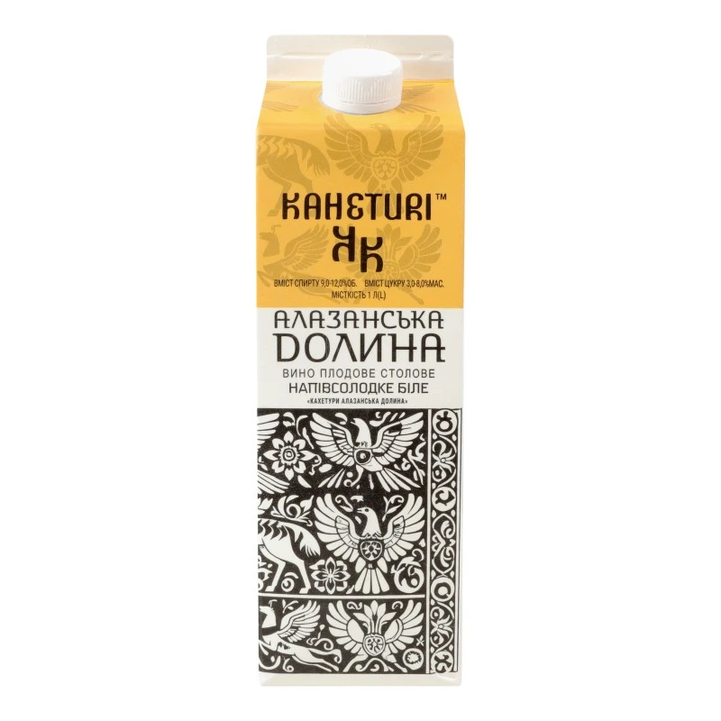 Вино 9-12% біле напівсолодке Алазанська долина Кахетури, т/п 1 л