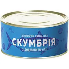 Консервована скумбрія з додаванням олії Рибна Затока, 220/240 г