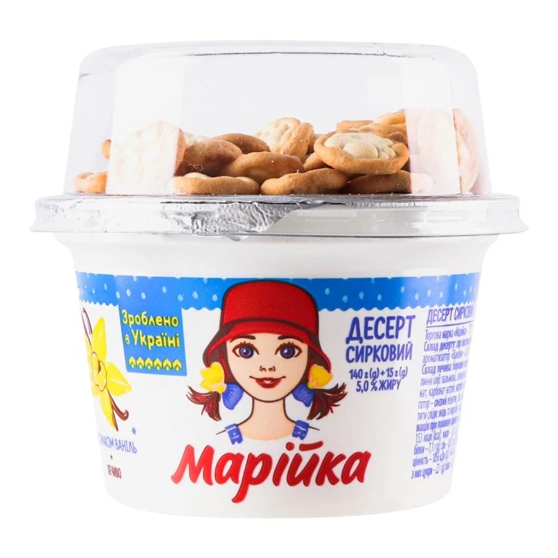 Десерт 5% зі смаком Ваніль+печиво Марійка, 140 г