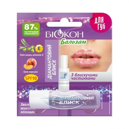 Бальзам для губ Діамантовий блиск Біокон, 4.6 г