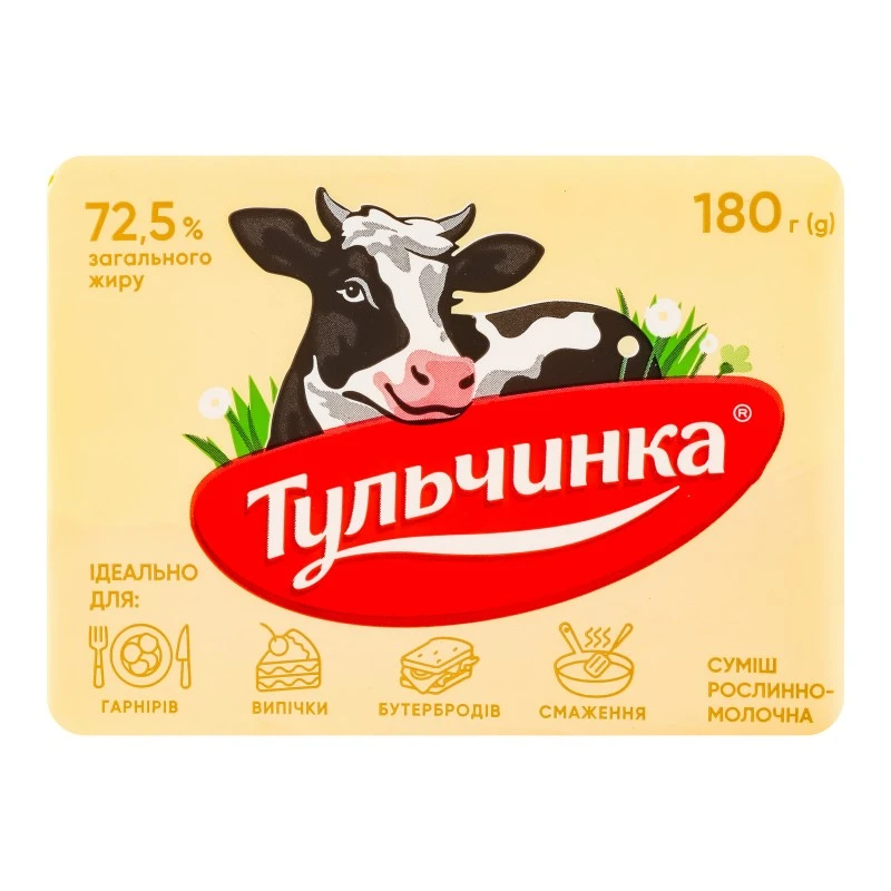Суміш рослинно-вершкова 72.5% Тульчинська Тульчинка, 180 г