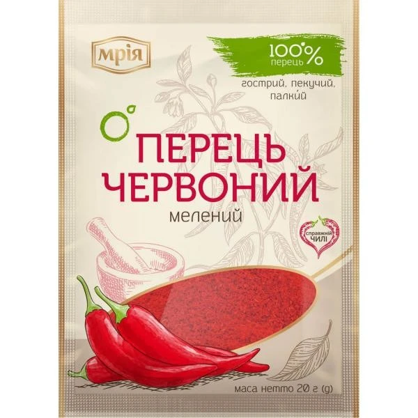 Перець червоний мелений Мрія, 20 г